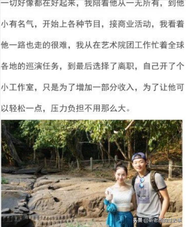 才2年就忍不住了,33岁的霍尊,终究还是难过“美人关”