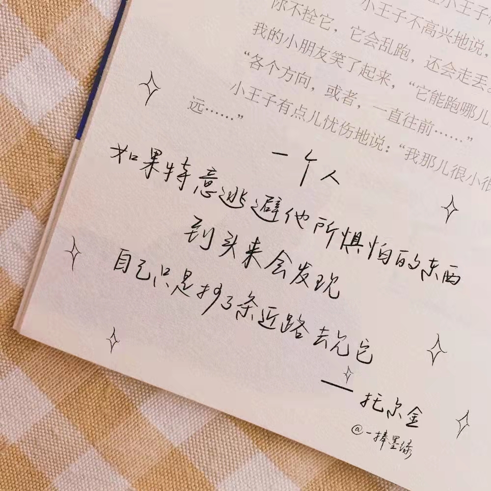 森系唯美网名两个字,唯美网名森系单字