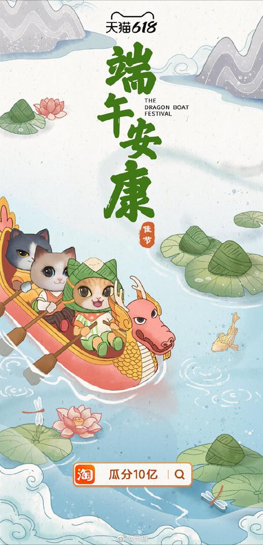 同样都是端午节海报，凭什么三星可以脱颖而出？