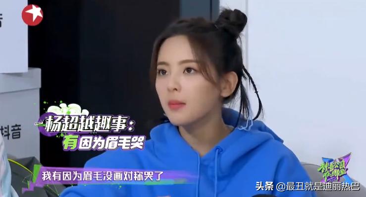 颜值凡尔赛评论区,娱乐圈学霸凡尔赛名场面