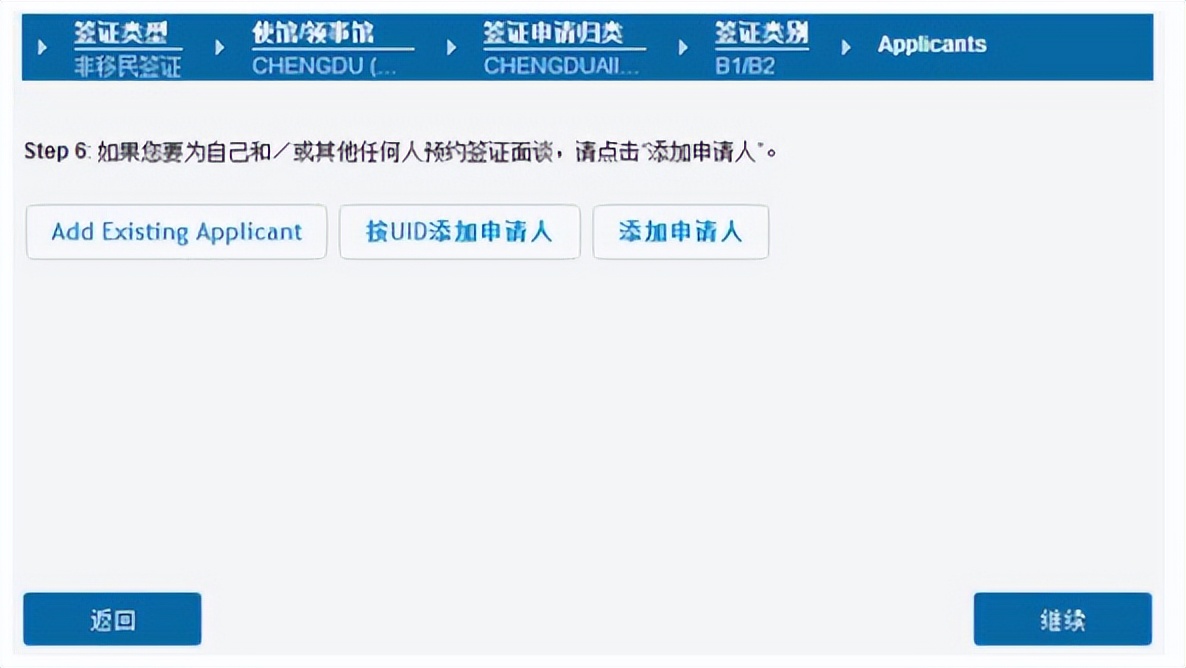 美国签证保姆级申请攻略,美国签证办理最新保姆式教程