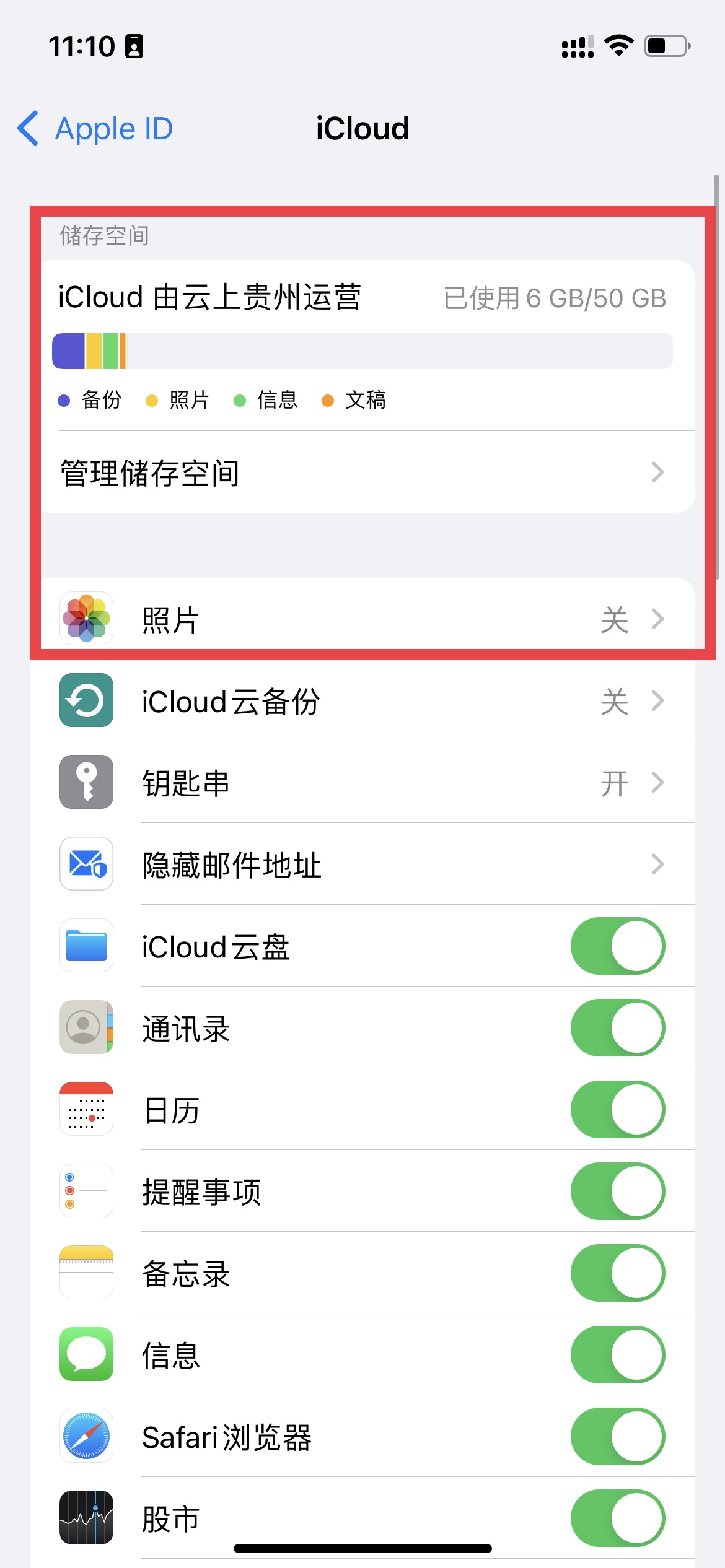 iphone照片储存空间太大怎样清除,iphone照片内存占太多怎么转移