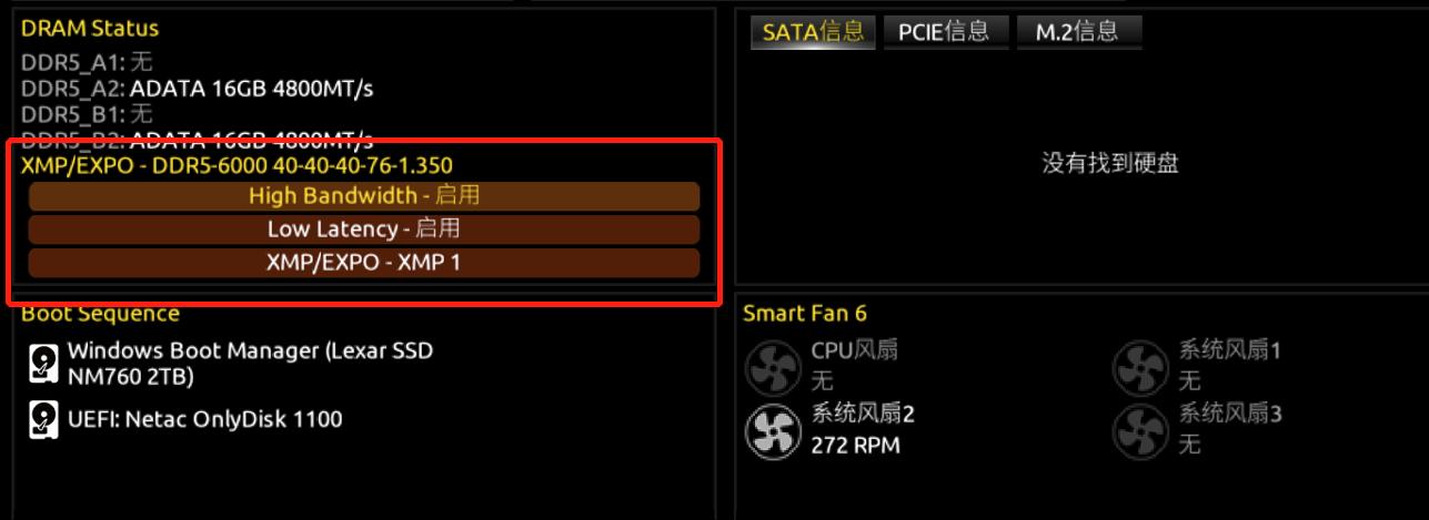 技嘉小雕b760m适合多大的机箱,技嘉小雕b760m黑科技测试