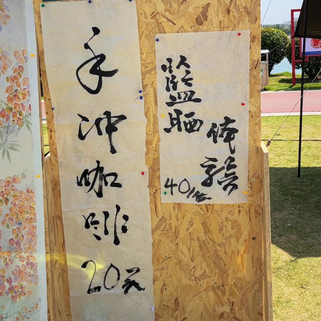 怎么卖露营装备,户外露营装备租赁生意怎么样