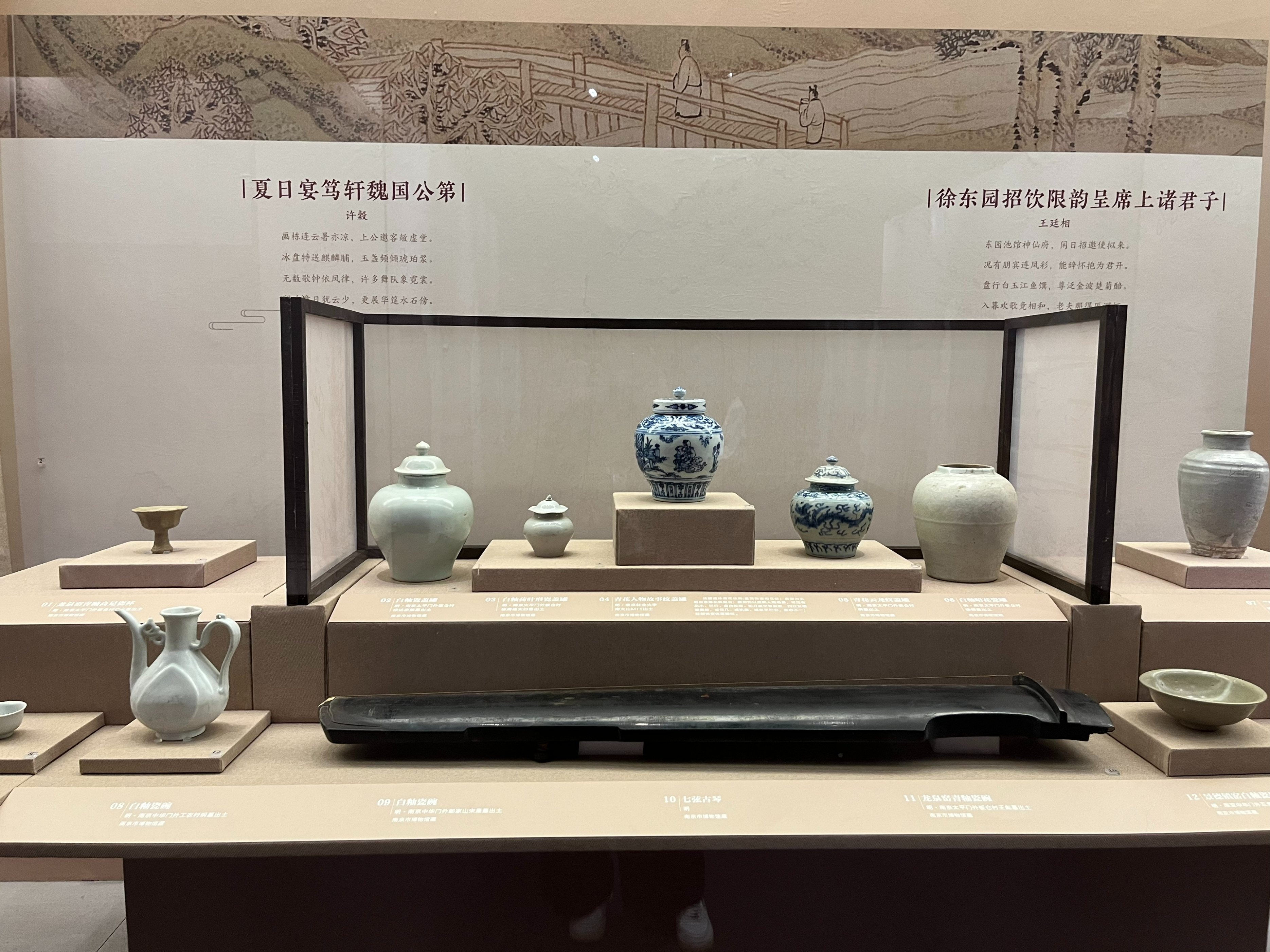 南京园博园各园林介绍,浅析江南四大园林南京瞻园