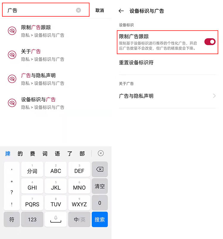 安卓手机游戏里面广告怎么关闭,安卓手机垃圾广告怎么彻底关闭