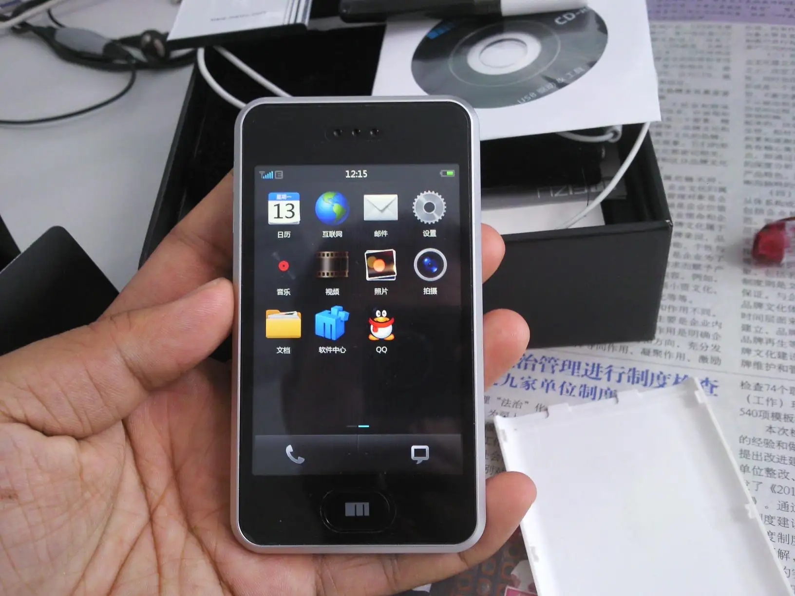 魅族回应吉利收购魅族手机,魅族手机被谁收购了