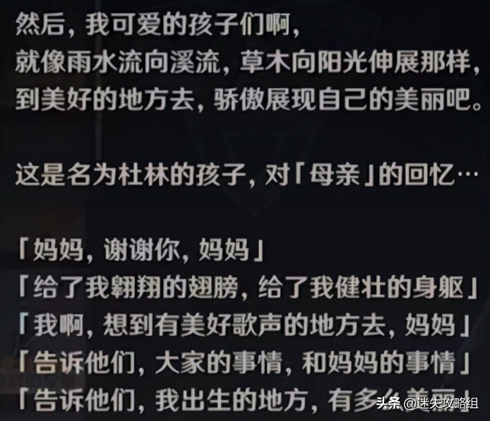 原神天理之战在什么时候 (原神天理和崩坏三空之律者)