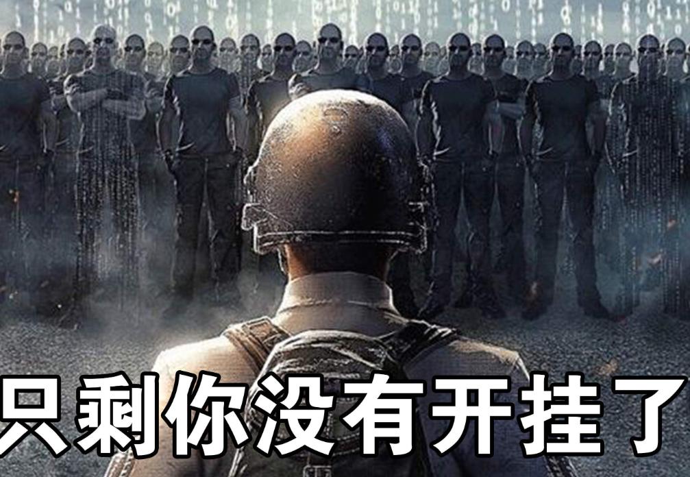 网络游戏外挂涉嫌多种违法 (网络游戏违法的如何处罚)