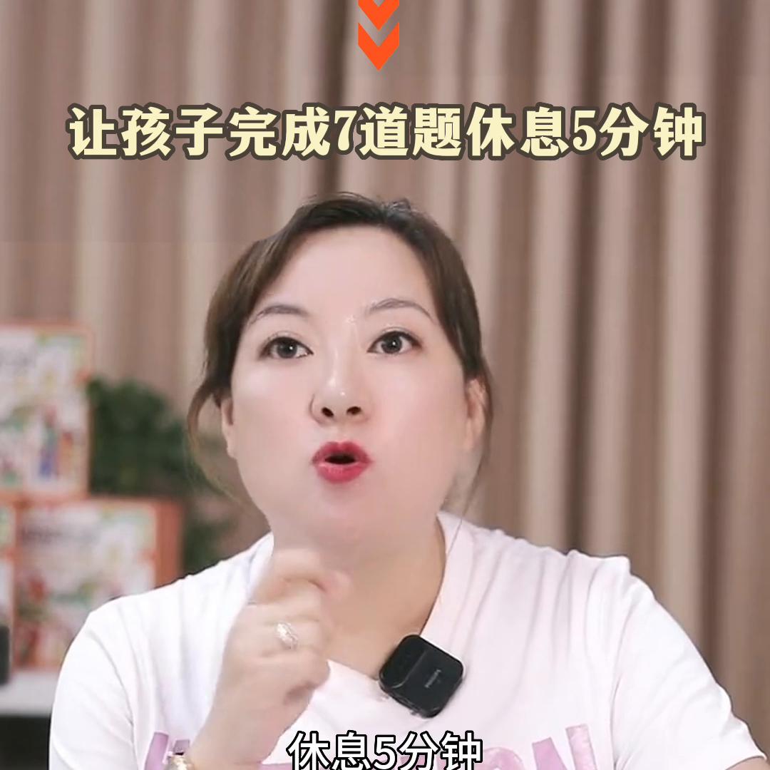 孩子注意力不集中怎么练习,孩子注意力不集中训练方法9岁