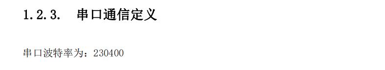 关于蓝牙的协议怎么看,蓝牙和蓝牙怎么对接