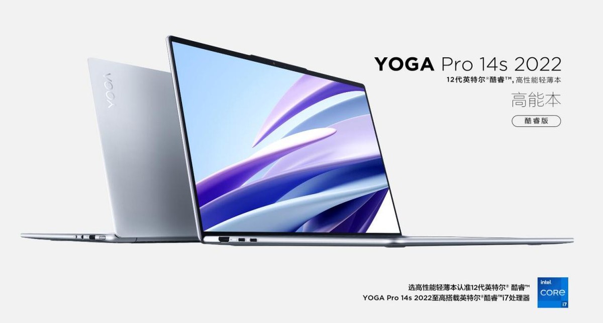 轻薄笔记本性能怎样,目前口碑最好的轻薄笔记本是哪款