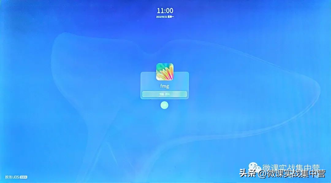 统信uos如何刷windows系统,统信uos怎么装回windows系统