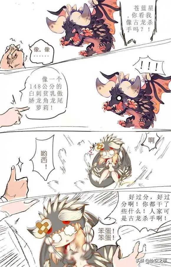 怪物猎人世界冰原有多少怪,怪物猎人世界冰原是什么名字