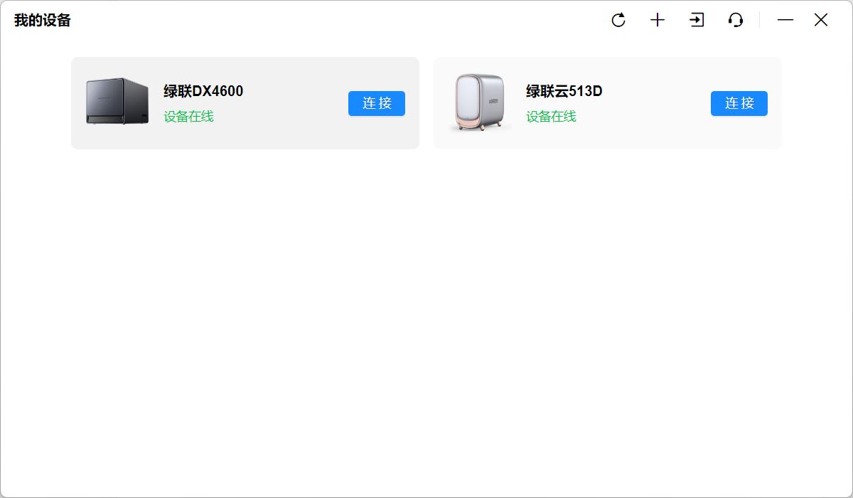 2024年群晖nas推荐,nas群晖威联通