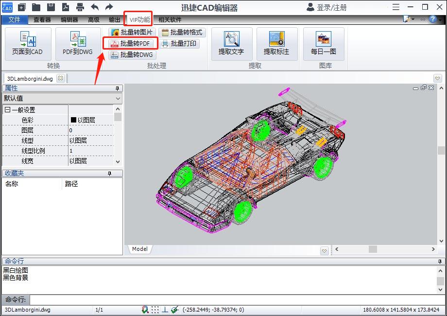 cad2019布局如何批量转换pdf,cad多个窗口批量转一个多页pdf