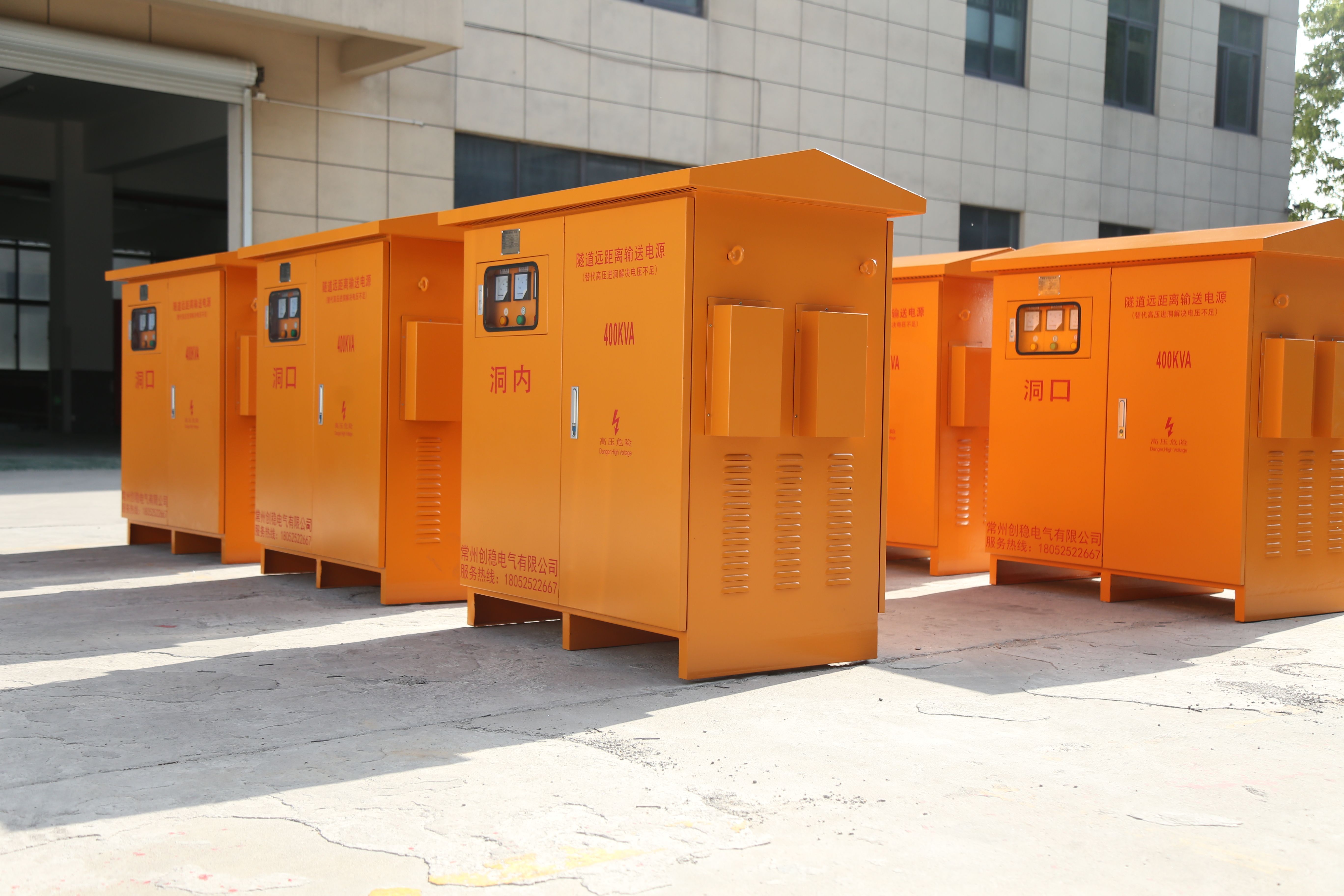 隧道稳压器常见故障,隧道施工稳压器