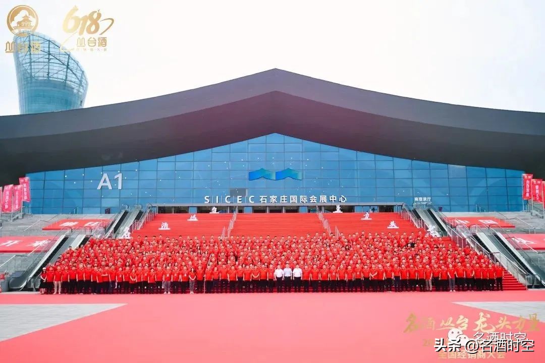 丛台一季度逆势大增46%，已近完成去年70%销售，保持30%以上增速