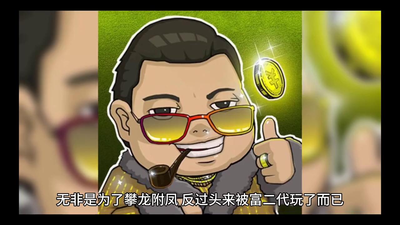 陈远身价多少,陈远的身价有多少亿