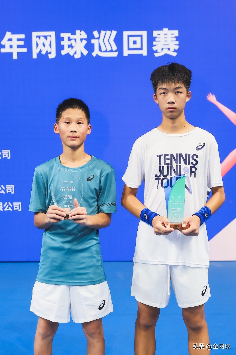 2022亚瑟士青少年网球巡回赛u10,2023亚瑟士青少年网球巡回赛武汉