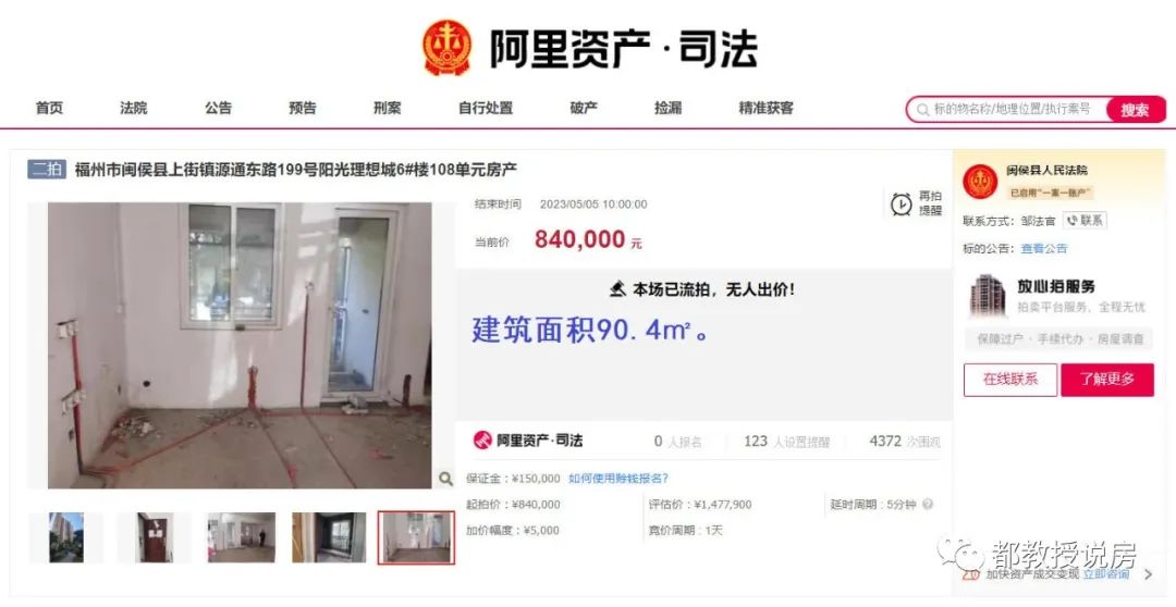 买房被高评高贷能退定金吗,买房被中介高评高贷骗了