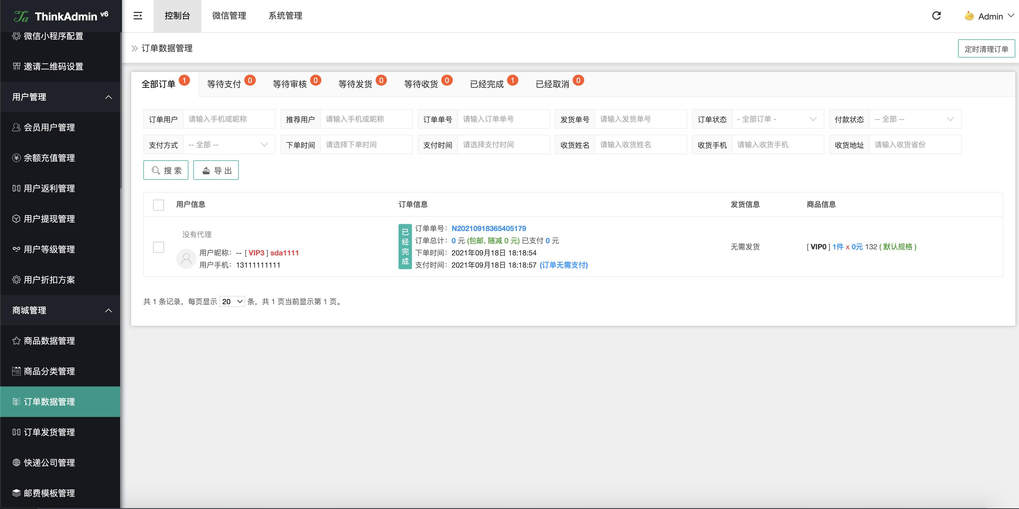 副业赚钱项目开发,12个年入10w的副业赚钱项目