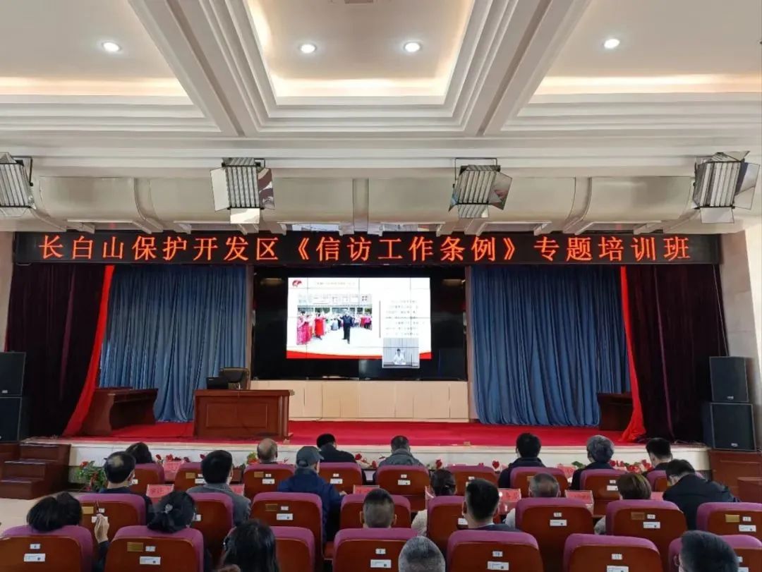 《*访信**工作条例》实施一周年，这样宣传生动、有内涵