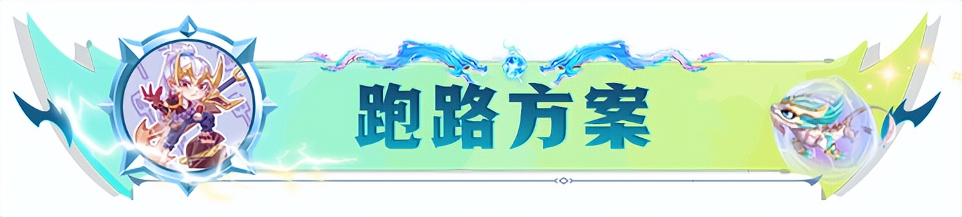 护卫小炮阵容怎么搭配最强,护卫炮手过渡思路