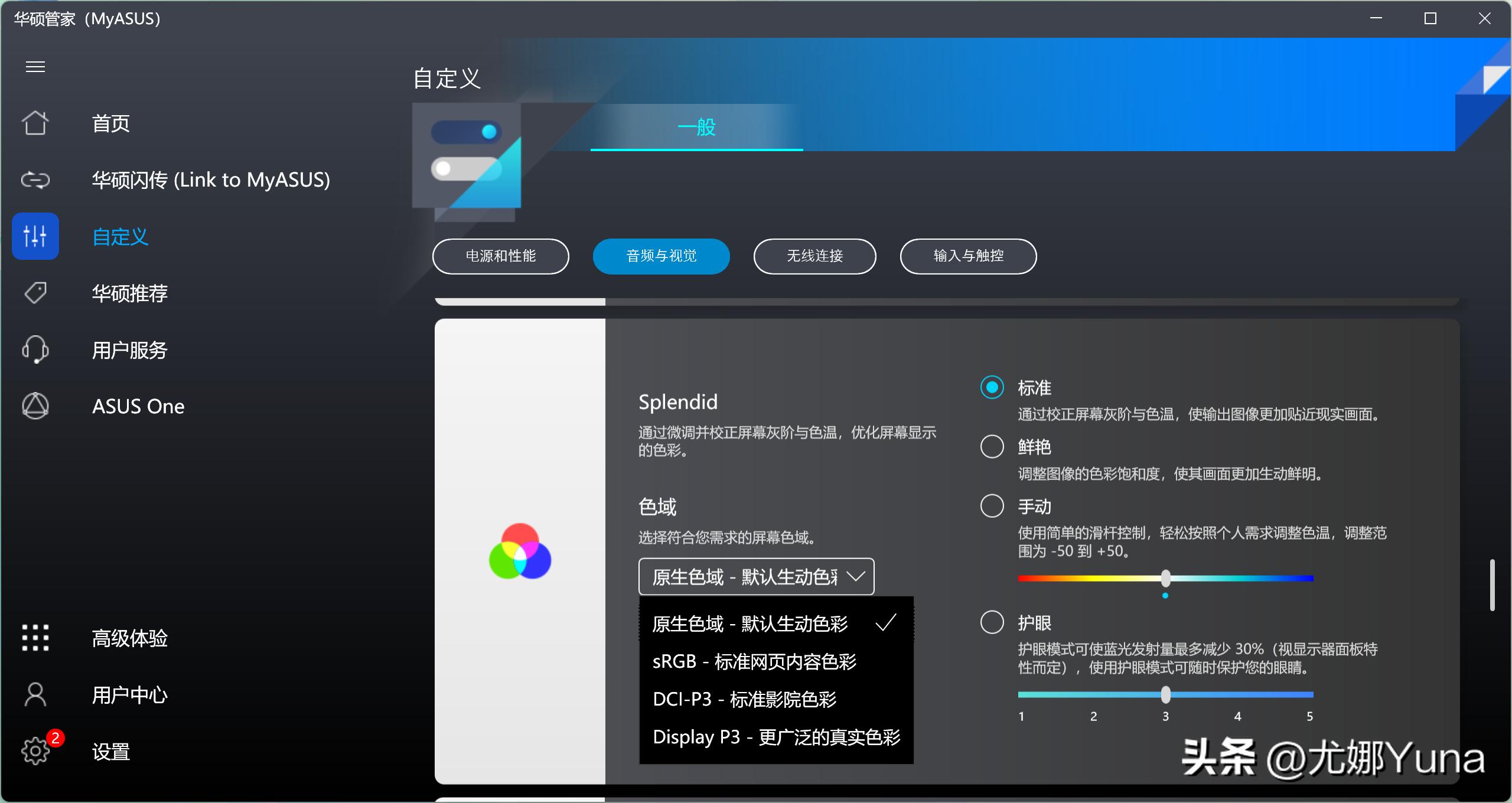 华硕a豆142021款测评怎么样,华硕a豆14pro值得买吗评测