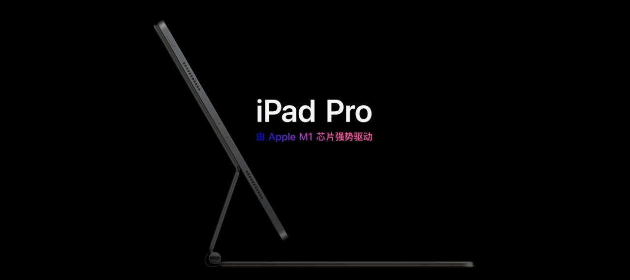 2018年买苹果ipad哪款好,如何选购2022年苹果ipad
