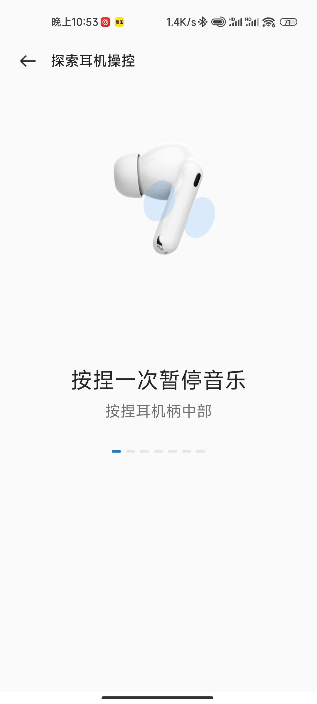 oppoencox和x2音质差距大吗,oppoencox2如何设置音效最好