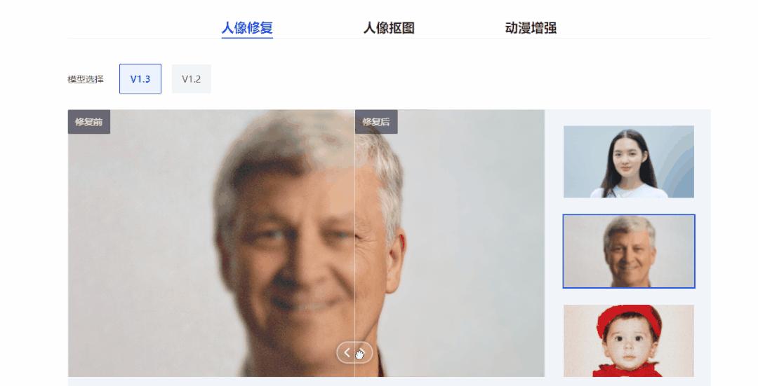 又是一堆神仙工具