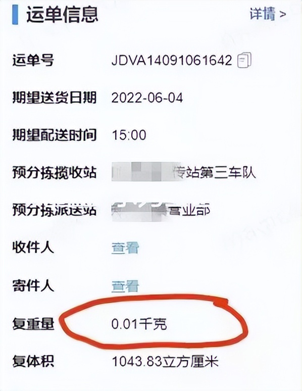 #拒绝网络谣言清朗网络环境#在大大的平台里面刷呀刷呀刷，把多多的补贴呀骗到自己家......