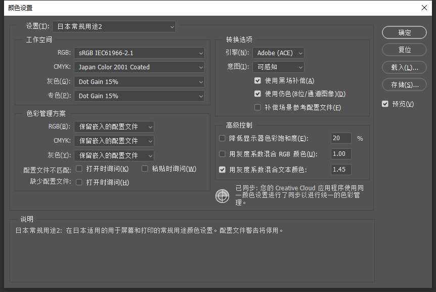 图片导出色差怎么办,jpg导出图片颜色不一样