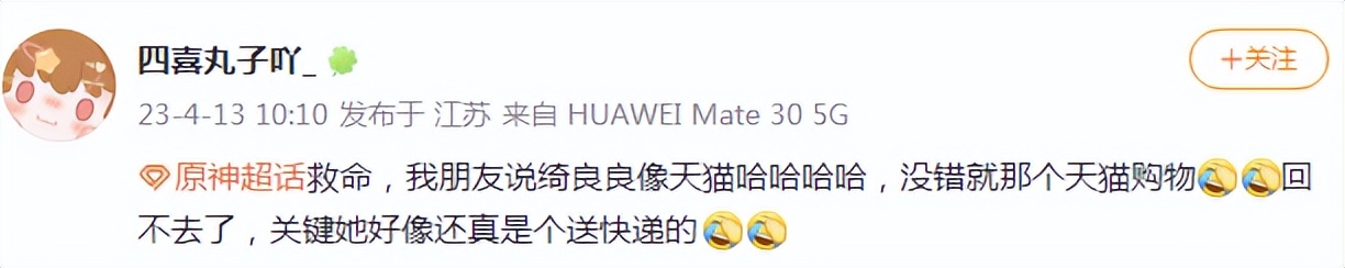 原神新角色越出越强吗,原神自信的角色