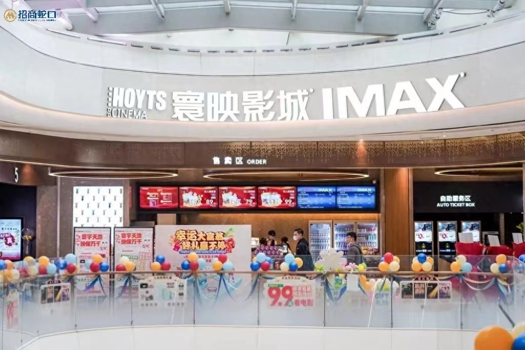 招商大魔方花园城,成都招商大魔方位置