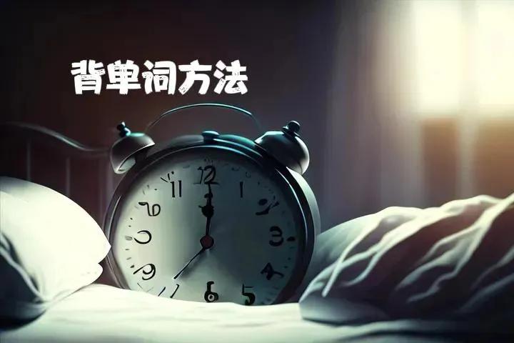 高一英语背单词提分的过来人,高一英语作文写作技巧