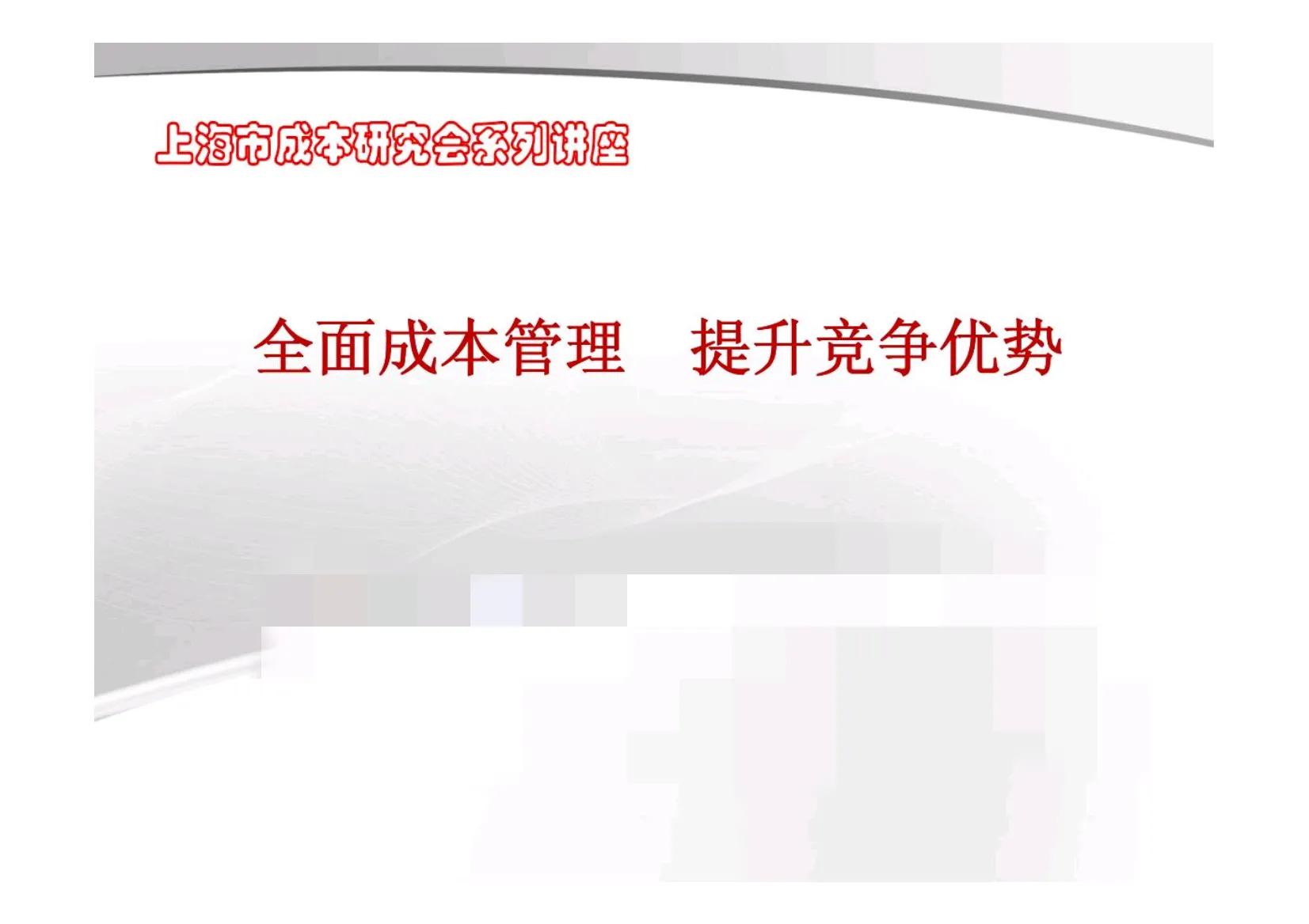 如何解决管理者素质风险,企业管理者如何解决未来的风险