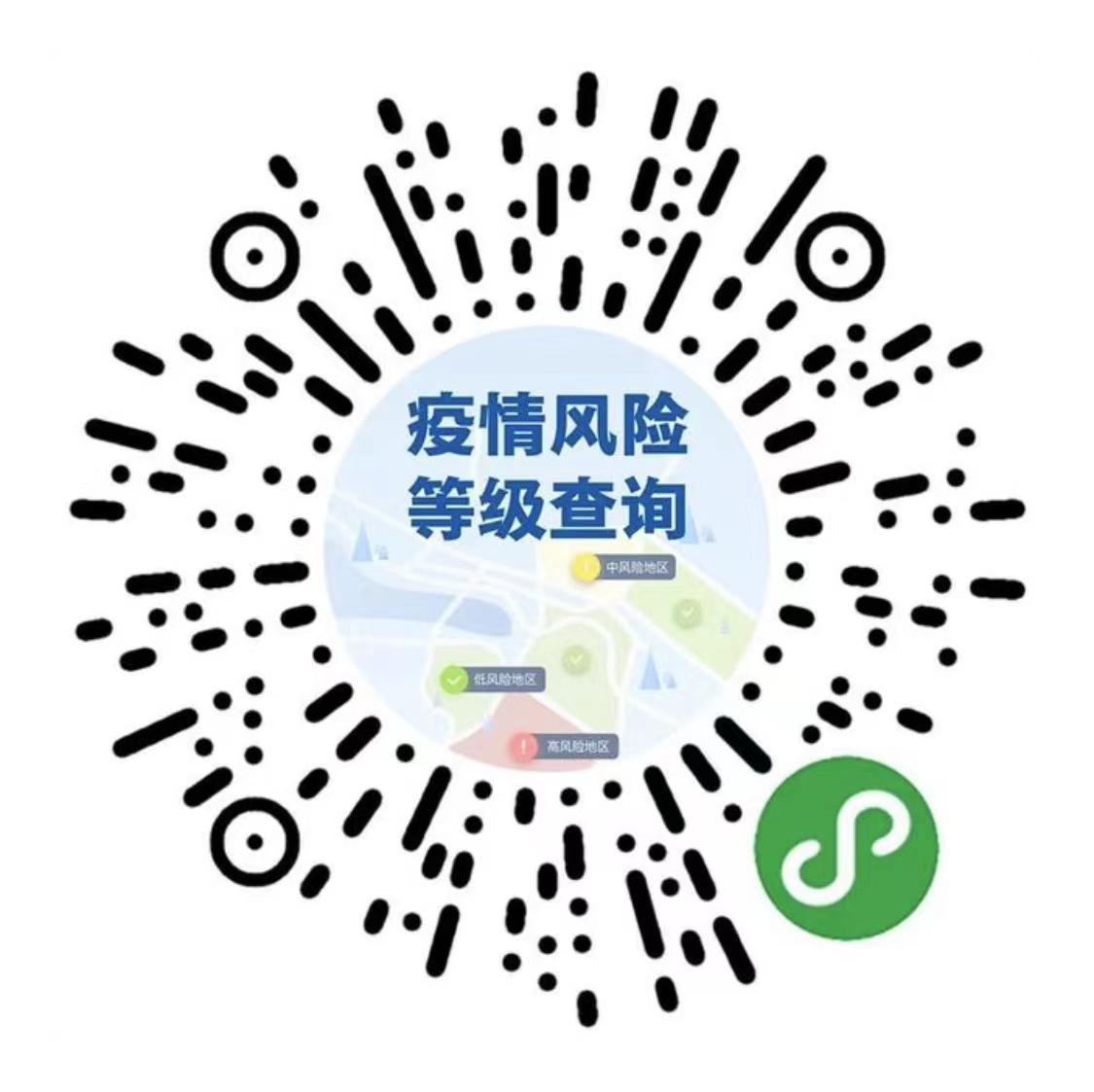 新冠疫情爆发风险事件,新冠病毒紧急风险提示