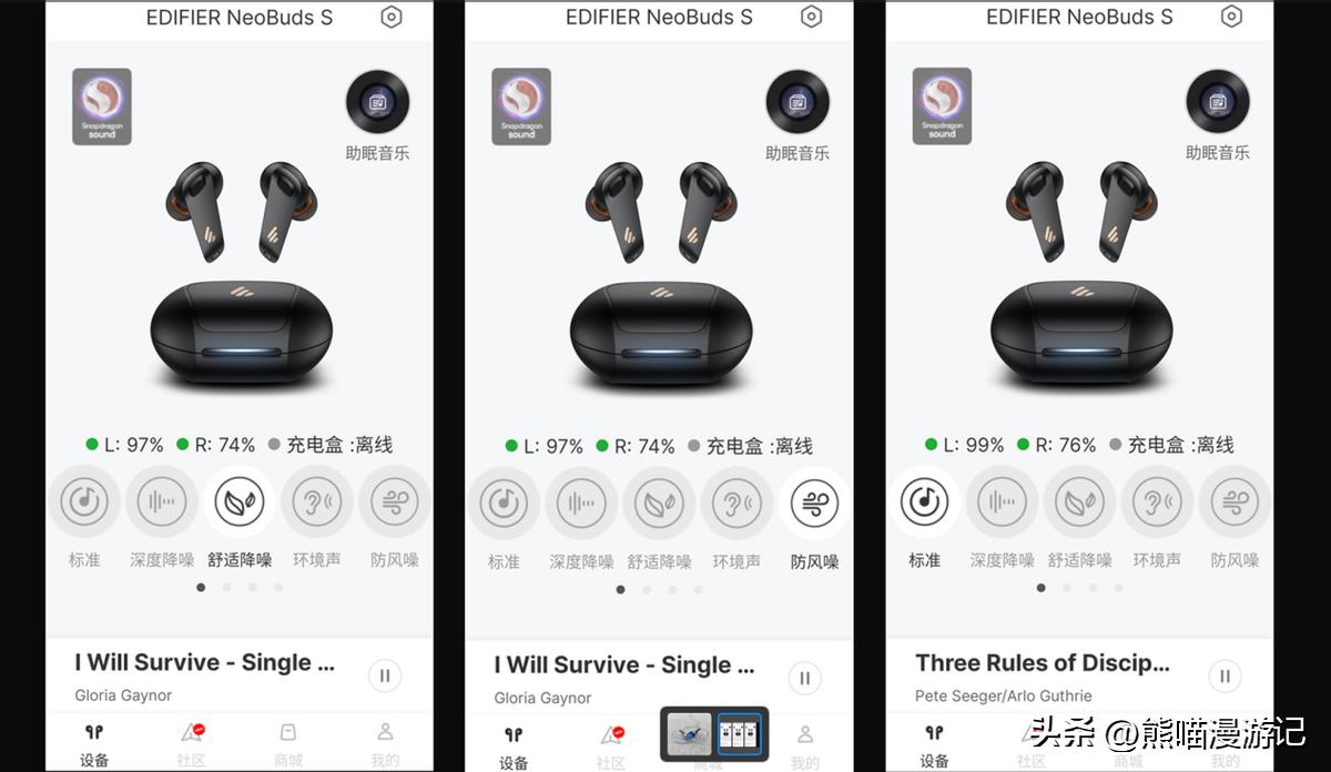 漫步者neobudss音质怎样,漫步者蓝牙耳机neobuds和荣耀亲选