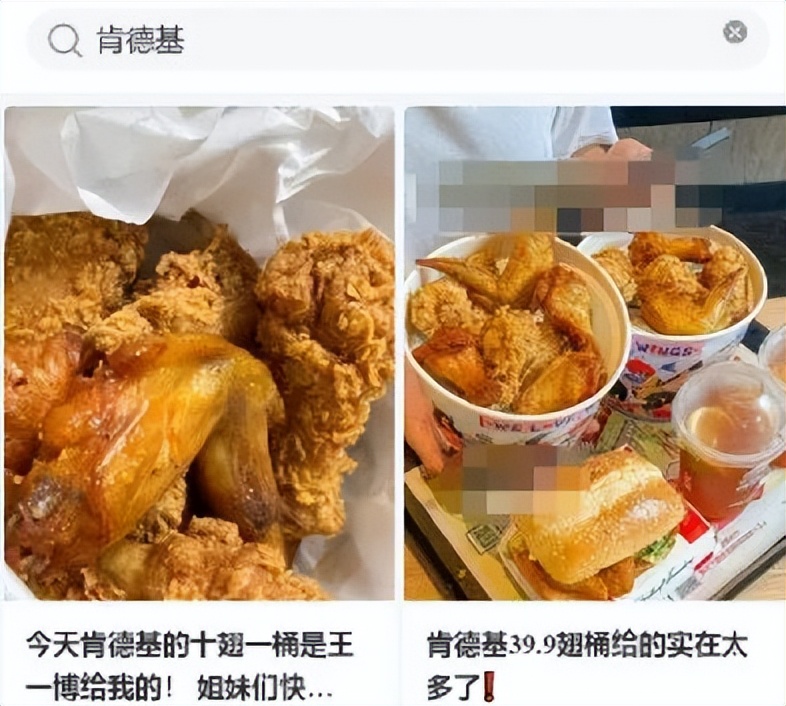 肯德基和麦当劳黑历史,麦当劳和肯德基制服