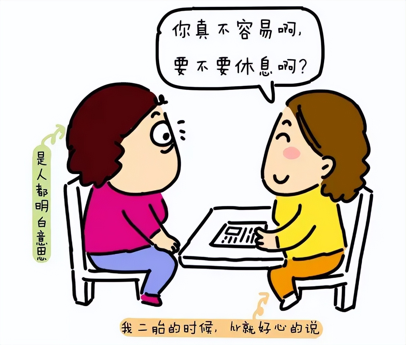 35岁职场妈妈健康的作息表,职场妈妈作息时间表真实