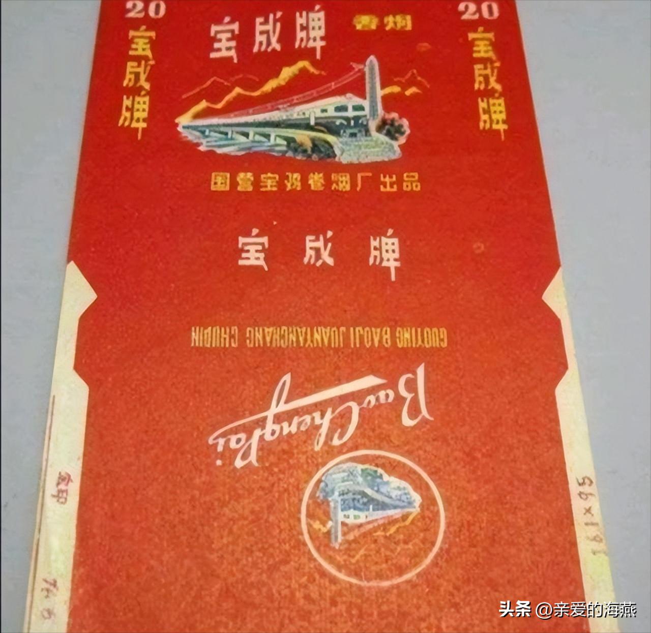 中国绝版老香烟,老牌香烟见过一种就说明你老了