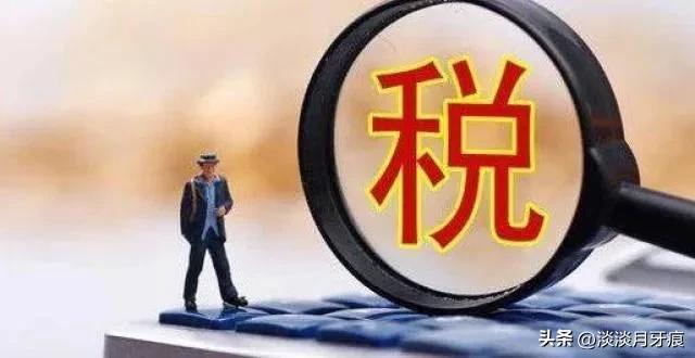 国际业务税款,国际业务税款怎么算