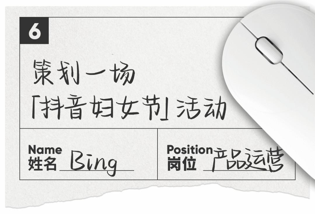 穿越冰原、站上音乐节......我的字节跳动女同学好酷！