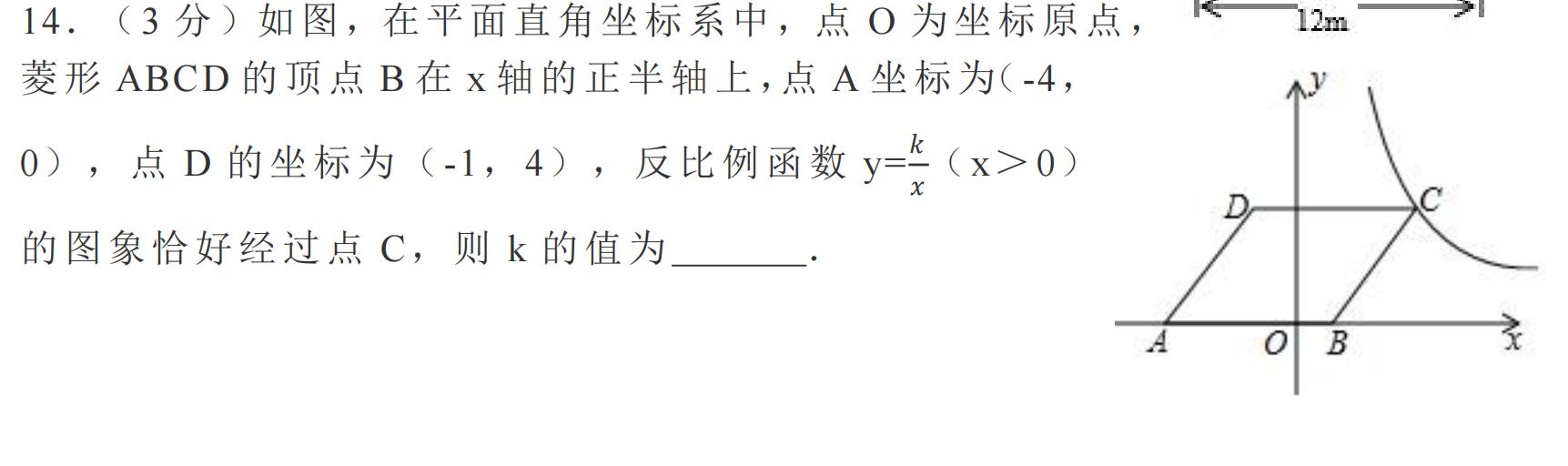 2018山西中考数学压轴题讲解视频,2022山西中考考前最后一卷数学