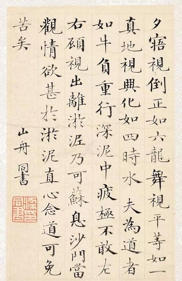 精彩梁同书90岁小楷媲美文征明,梁同书小楷作品欣赏