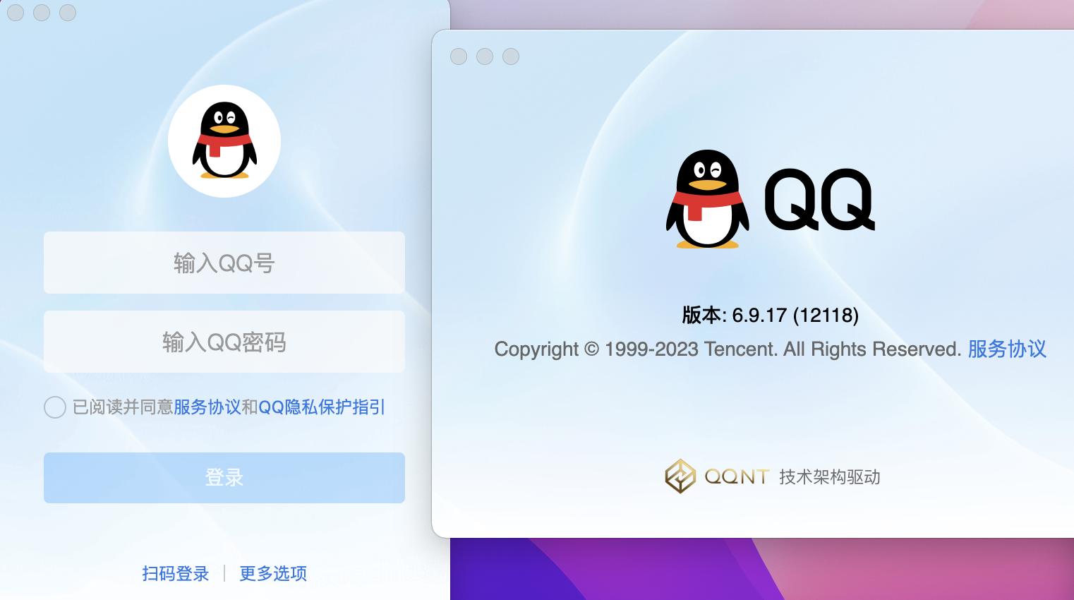 mac版qq如何操作,怎么安装低版本的macqq