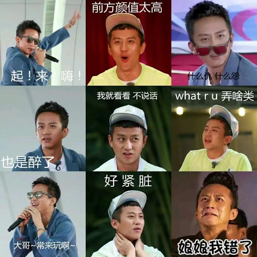 “我被做成了表情包！”今天你用表情包了吗？表情包又因何而生？