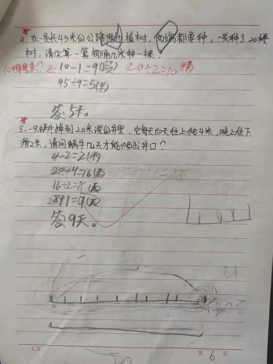 寒假作业也要内卷至此吗？体现父母个人能力的时刻又到了